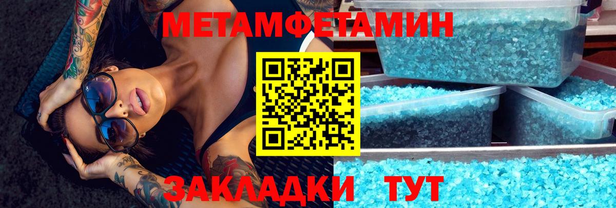 МАРИХУАНА  Вход с VPN  Лсд 25  КОКАИН  Кропоткин  ГАШ  Купить  Меф  Мефедрон кристаллы 