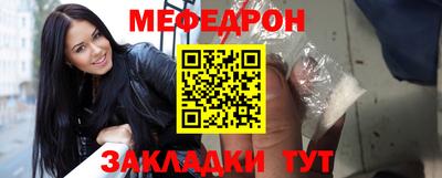 соль курить ск Донецк