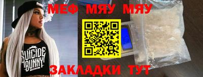 марки nbome Заводоуковск