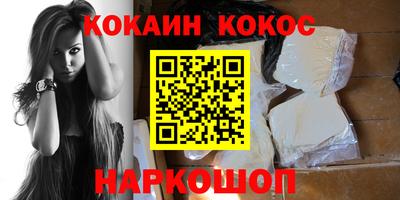 марки nbome Заводоуковск