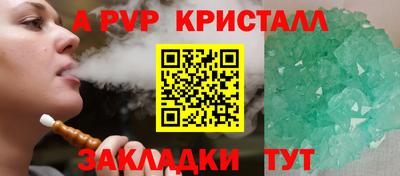 соль курить ск Донецк