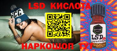соль курить ск Донецк