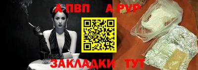 соль курить ск Донецк