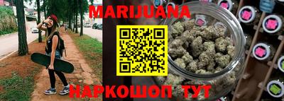 марки nbome Заводоуковск