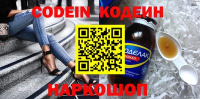 альфа пвп Дубна