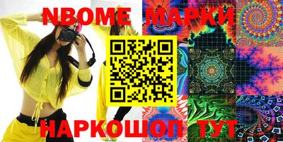 ГАЛЛЮЦИНОГЕННЫЕ ГРИБЫ Заволжье