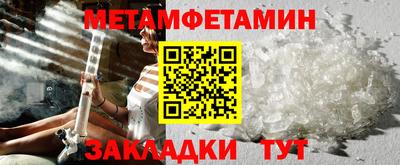 соль курить ск Донецк