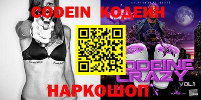 соль курить ск Донецк