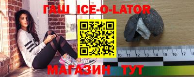 соль курить ск Донецк