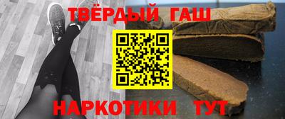 соль курить ск Донецк