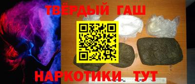 соль курить ск Донецк