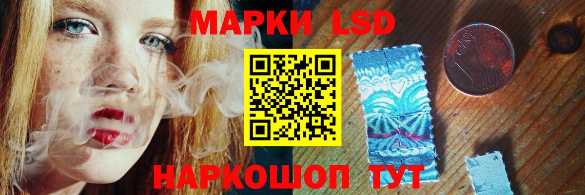 LSD-25 экстази ecstasy  Лсд 25 экстази кислота  Вход с VPN  Кропоткин 