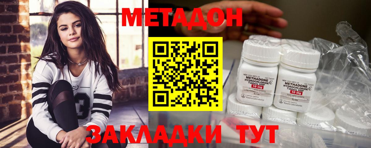 Марихуана Кропоткин