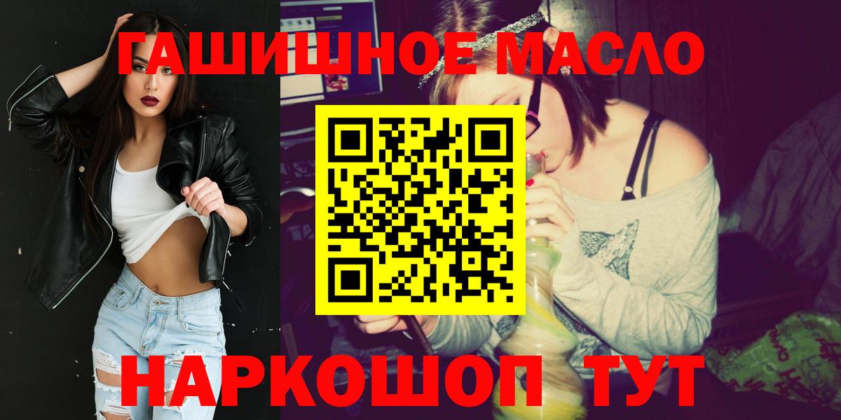 Дистиллят ТГК Wax Кропоткин