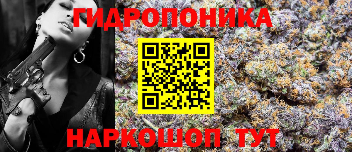 Канабис конопля  Вход с VPN  Канабис тримм  Кропоткин  Бошки Шишки гибрид  Марихуана Amnesia 