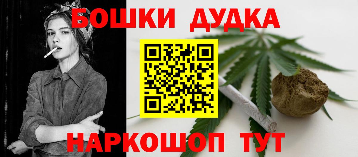 Каннабис THC 21% Кропоткин